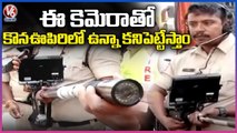Police Officials Used 'Victim Location Camera' For Finding Victims _ Secunderabad Fire Mishap _ V6