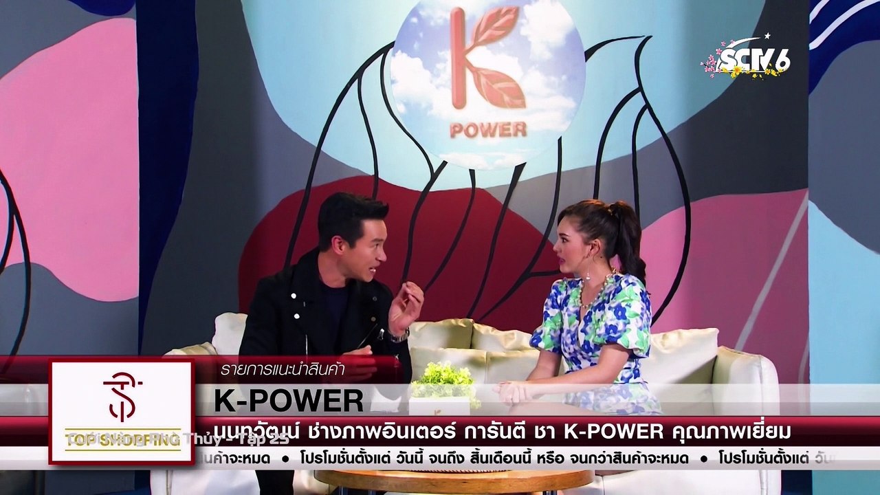 Cưới nàng phù thủy Tập 25, SCTV6, lồng tiếng, phim Thái Lan, cực hay 2022