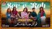  Sar-e-Rah | Teaser 1 | Coming Soon | ARY Digital