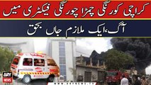 Fire broke out in Korangi-Chamra Chowrangi factory