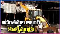 Secunderabad Fire Mishap _ Cleaning Process At Deccan Store _ V6 News