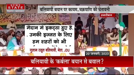 Bihar Breaking : जातिगत जनगणना पर सुनवाई से Supreme Court का इंकार |