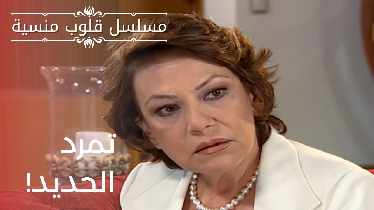 تمرد الحديد! | مسلسل قلوب منسية - الحلقة 7