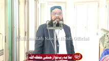 Allama Rab Nawaz Hanfi ||Jumma Speech || Jama Masjid Siddiq e Akbar Nagan Chowrangi || 20-01-2023