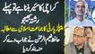 Hafiz Naeem Ur Rehman - PPP Ki Demand "Karachi Ka Mayor Banna Ha Tu Rishta Bhejo" Ka Reply Kar Dia