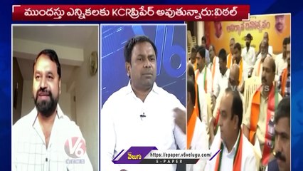 Heated Arguments Between Addanki Dayakar and BRS Leader Rakesh Over Leaders Buying _ V6 News