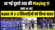 Ind vs NZ: Rohit Sharma ने किया दूसरे ODI के लिए Playing 11 का ऐलान, अब 3-3 बड़े खिलाड़ी होंगे बाहर | Team India