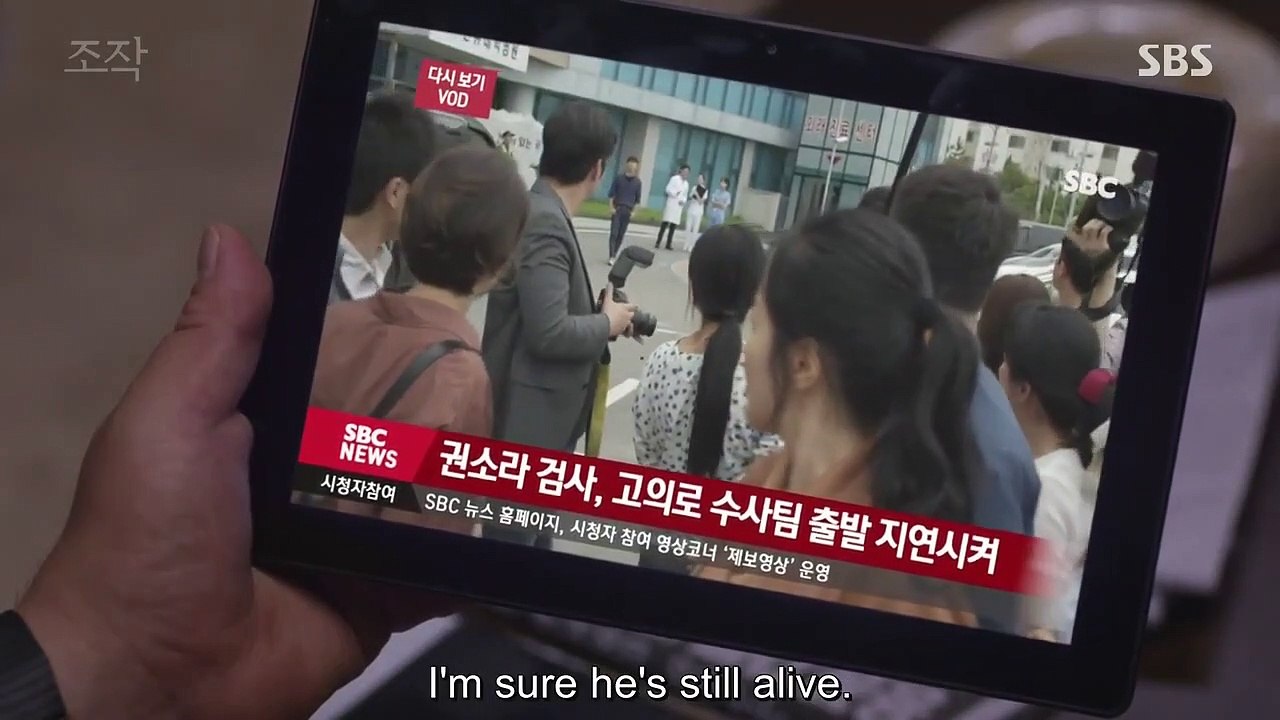 Falsify - Ep29 HD Watch