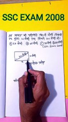 आयत । Aayat। rectangle