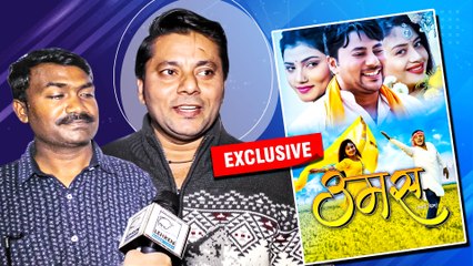 मुंबई के मल्टीप्लेक्स में रिलीज़ हुई भोजपुरी फिल्म 'उमस', राकेश गुप्ता ने इस तरह जताई ख़ुशी