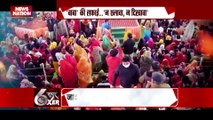 Super Sixer : Bageshwar Dham के बाबा धीरेंद्र शास्त्री ने दी चुनौती |