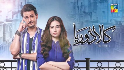 Kaala Doriya - Episode 18 - 20th January 2023