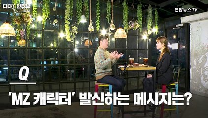 [다다를 인터뷰] '맑은눈의광인' 김아영 앵커 됐다?…"제 연기가 MZ조롱 이라구요?"