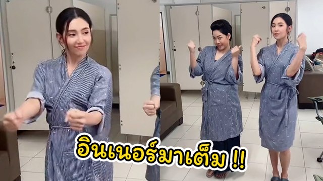 เบลล่า ราณี โชว์สเต็ปเต้น Money เป๊ะทุกท่า โดนใจแฟนคลับ