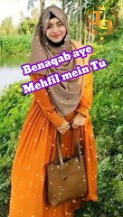 Benaqaab aaye mahfil main tum kis liye