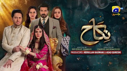 Nikah Episode 01 - 20th January 2023 - Haroon Shahid - Zainab Shabbir