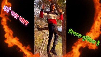 दर्द भरा प्यार Funny video