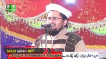 Ajab Rang Par Hai Bahar e Madena __ Shahid Imran Arfi New Naat 2023