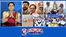KCR-Earlypolls  Komatireddy & Revanth Reddy Meeting  Kamareddy & Jagtial Master Plans Cancelled  71,000 Jobs-PM Modi  V6 Teenmaar