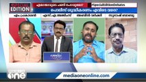 ''മാല മോഷണം മുതൽ മാങ്ങ മോഷണം വരെ നടത്തിയവരാണ് കേരളത്തിലെ പൊലീസുകാർ''