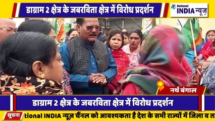 नार्थ बंगाल सिलीगुड़ी में पानी की समस्या को लेकर कांग्रेस ने धरना प्रदर्शन दिया