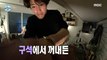 [HOT] Lee Jong Won's perfect dinner table., 나 혼자 산다 230120