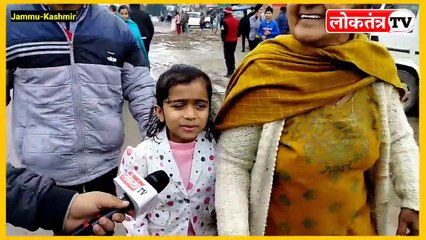 जम्मू-कश्मीर में भारत जोड़ो यात्रा के लिए उमड़ा जनसैलाब टूटे सारे रिकॉर्ड | Rahul Gandhi | Kashmir |