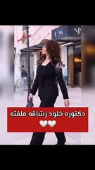 الدكتورة خلود تستعرض رشاقتها