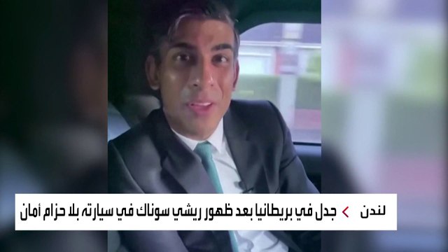 سوناك قد يرتكب سابقة تاريخية في بريطانيا