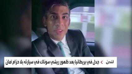 سوناك قد يرتكب سابقة تاريخية في بريطانيا