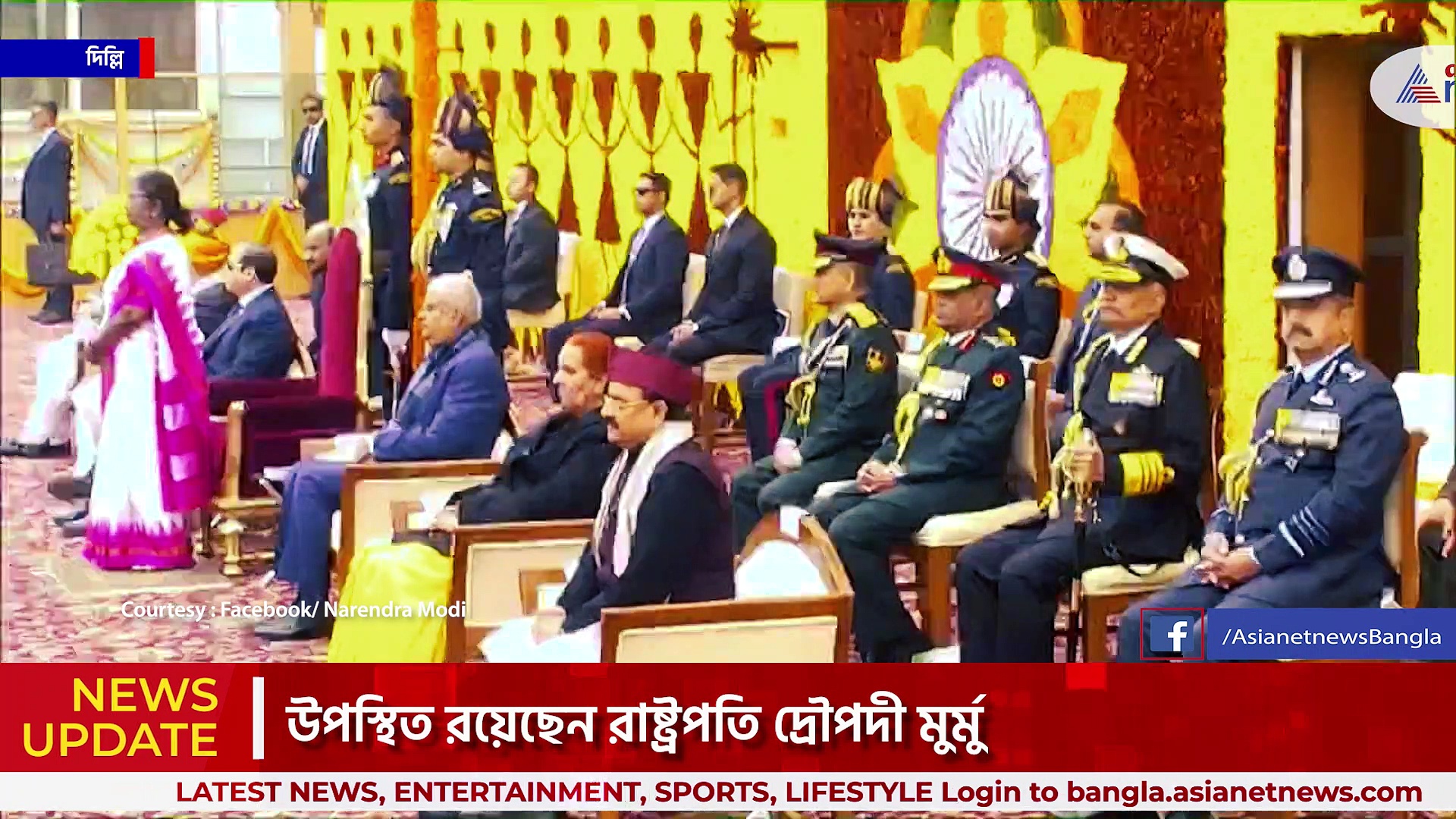 প্রথমবার কর্তব্যপথে প্রজাতন্ত্র দিবসের কুচকাওয়াজ, উপস্থিত প্রধানমন্ত্রী ও রাষ্ট্রপতি