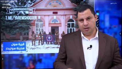 قوات فاجنر الروسية تنشر فيديوهات من داخل سوليدار الأوكرانية