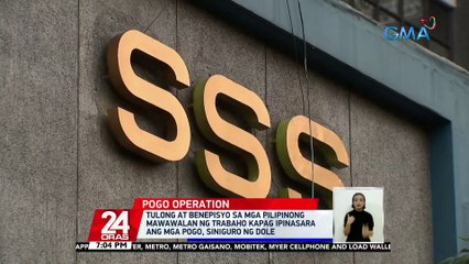 Tulong at benepisyo sa mga Pilipinong mawawalan ng trabaho kapag ipinasara ang mga POGO, siniguro ng DOLE | 24 Oras