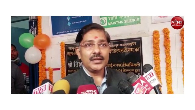 न्यूरो सर्जन डॉ. अनूप कुमार सिंह से जानिए कितने काम की चीज है हेल्थ एटीएम मशीन