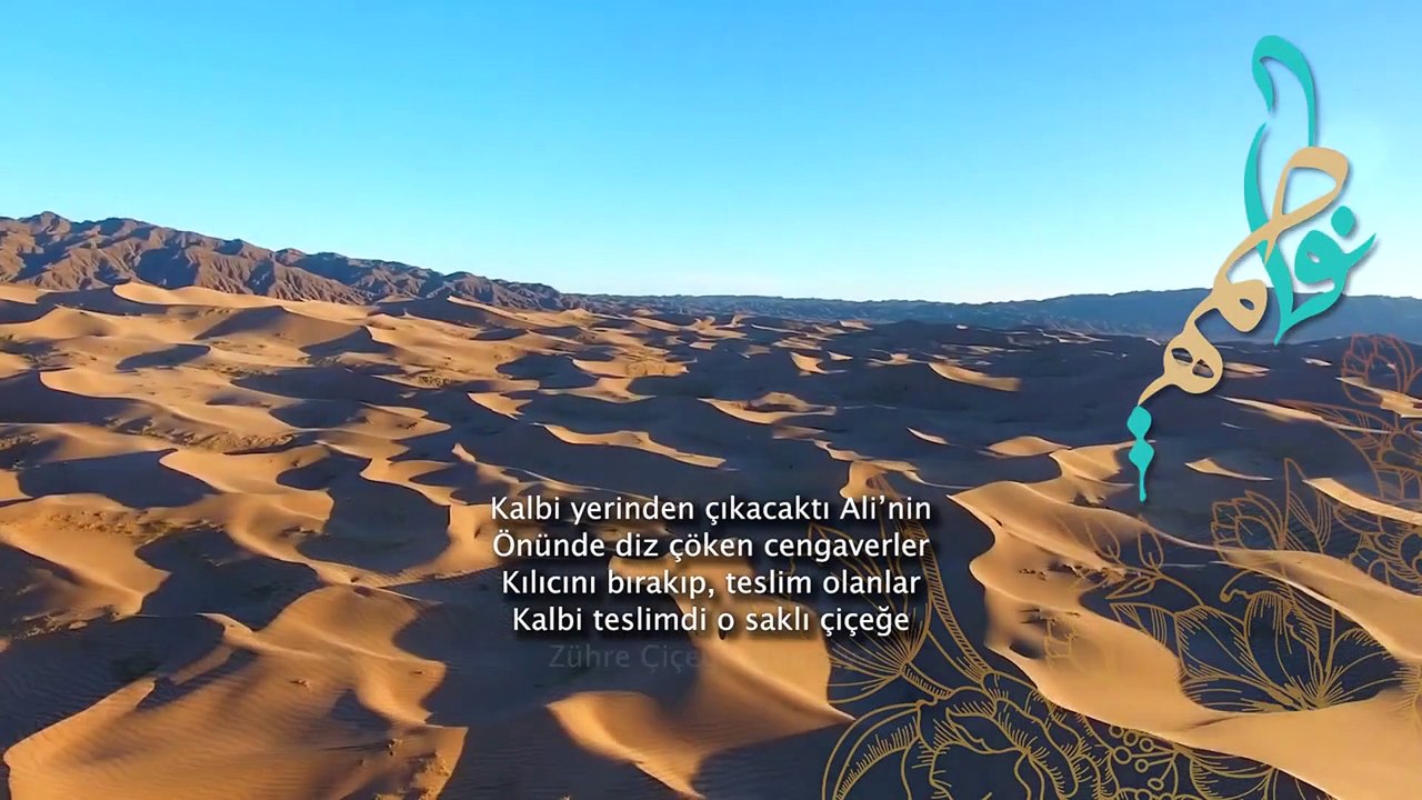 Hz. Fatıma ile Hz. Ali'nin gökte kıyılan nikahları Ferda Boz Güneri'nin şiirinde hayat buldu!