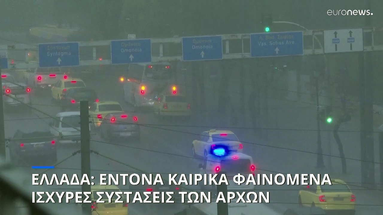 Ελλάδα: Χιόνια, καταιγίδες και χαλαζοπτώσεις στο μεγαλύτερο μέρος της χώρας