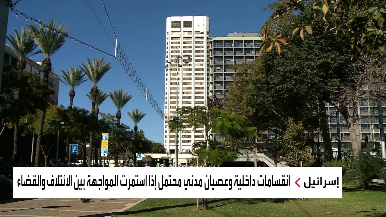 عصيان مدني محتمل لإسقاط حكومة نتنياهو