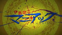 Junji Ito Maniac- Relatos japoneses de lo macabro | Clip oficial | Netflix
