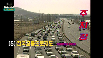 [상암동비디오] 고향 가는 길 어렵지 않아요 / YTN