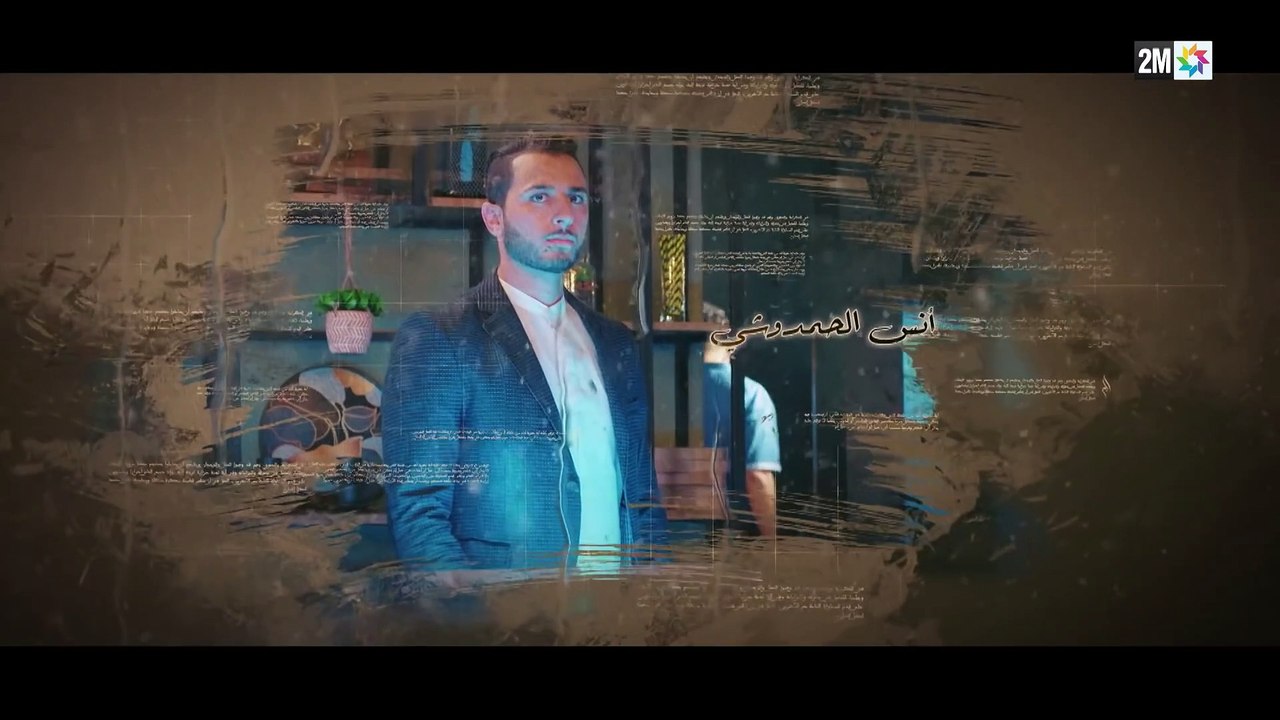 Lmaktoub - Episode 29  لمكتوب - الحلقة