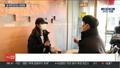 "마지막 더 집중해야죠"…고향 대신 학원으로