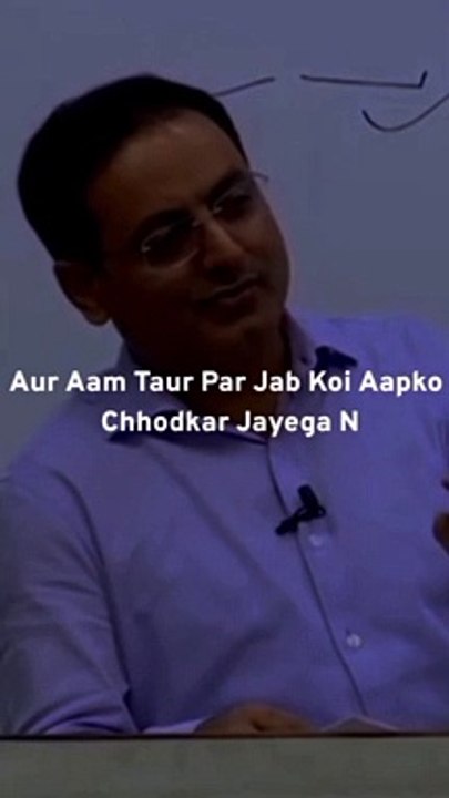 Aam_Taur_Par_Jab_Aapko_Koi_Chhodkar_Jayega_N%2C_To_Usase_Behatar_Hi ...