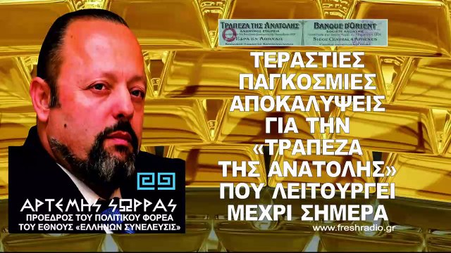 ΠΡΕΠΕΙ ΝΑ ΠΑΡΑΔΩΣΕΤΕ ΤΑ ΚΛΕΙΔΙΑ ΝΑ ΠΑΡΑΔΟΘΕΙΤΕ ΕΣΕΙΣ ΚΑΙ ΝΑ ΤΑ ΠΕΙΤΕ ΟΛΑ_2023 01 20_04 36 27_1_68