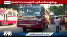 KSRTCയിലെ 12 മണിക്കൂര്‍ സിംഗിള്‍ ഡ്യൂട്ടി പരിഷ്കരണം; പ്രതിഷേധവുമായി തൊഴിലാളി യൂണിയനുകള്‍