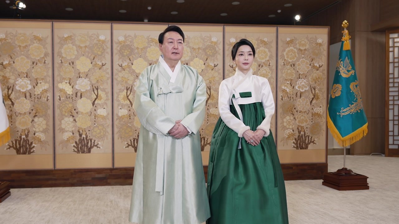 尹 부부, 설 명절 메시지..."소외된 이웃 챙길 것" / YTN