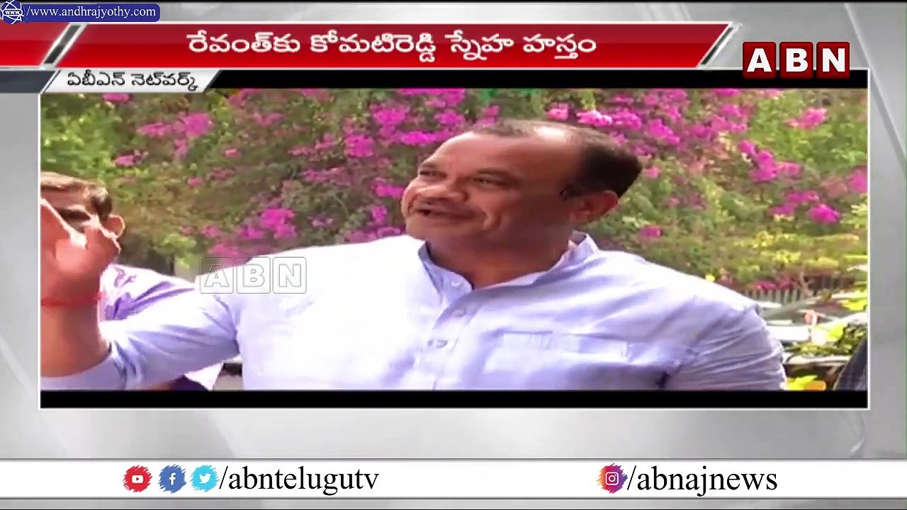 కలిసి పనిచేద్దాం.. పాదయాత్రకు వెళ్లాం || Venkat Reddy Revanth Reddy Meeting || ABN Telugu
