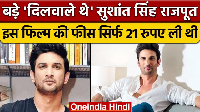 Sushant Singh Rajput Birthday: बहन Shweta ने शेयर की अनदेखी तस्वीर, लिखा इमोशनल नोट | वनइंडिया हिंदी