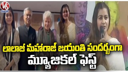 Kalaha Music Fest To Be Held From 25th Jan By Heartfulness Trust On Lalaji Maharaj Jayanti _ V6 News