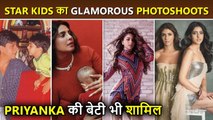 Before Priyanka-Malti, Shahrukh-Aryan And Celebs Did Glamorous Photoshoots