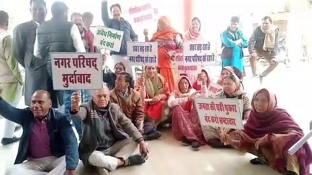भाजपा का हंगामा, 121.36 करोड़ का बजट पारित
